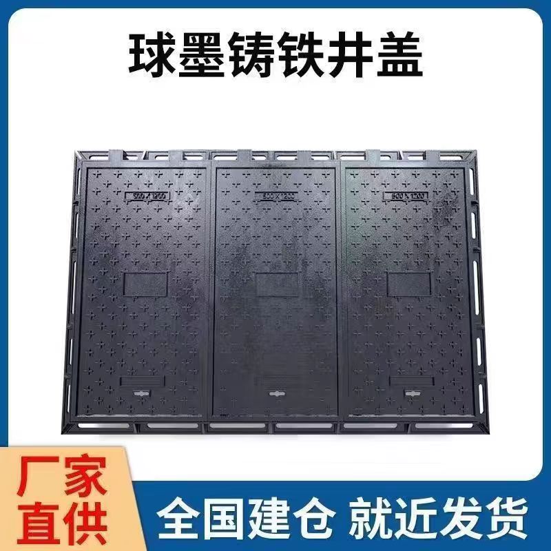 定西市透气型塑胶跑道铸铁沟盖板 1 - 价格
